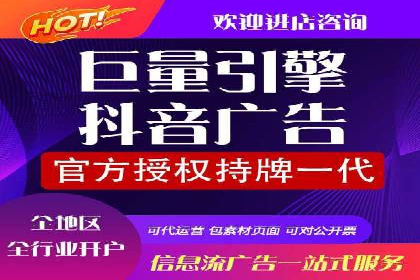 企业如何通过竞价SEM托管实现增长