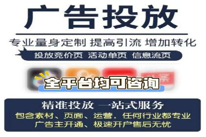 某企业SEM关键词广告投放的全程解析